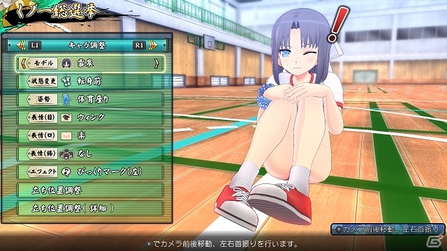 「閃乱カグラ ESTIVAL VERSUS -少女達の選択-」ジオラマの頂点を目指す「くノ一総選挙」が開催の画像