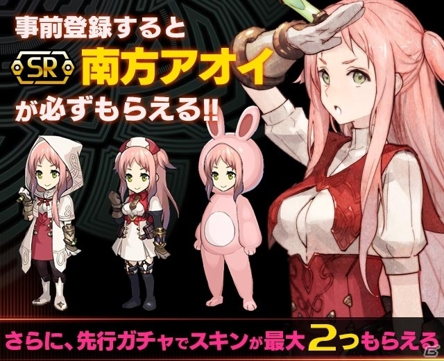 iOS/Android「ラプラスリンク」PV第2弾が公開！白魔導士、ナースキャップ、着ぐるみうさぎのスキンがもらえる事前登録キャンペーンも開催の画像5