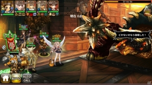 iOS/Android「ドラゴンスラッシュ」新ワールドボス「シャリト」が登場！新規・休眠プレイヤーに「SSS仲間ガチャ」のプレゼントもの画像3