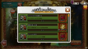 iOS/Android「ドラゴンスラッシュ」新ワールドボス「シャリト」が登場！新規・休眠プレイヤーに「SSS仲間ガチャ」のプレゼントもの画像5