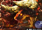 iOS/Android「ドラゴンスラッシュ」新ワールドボス「シャリト」が登場！新規・休眠プレイヤーに「SSS仲間ガチャ」のプレゼントも