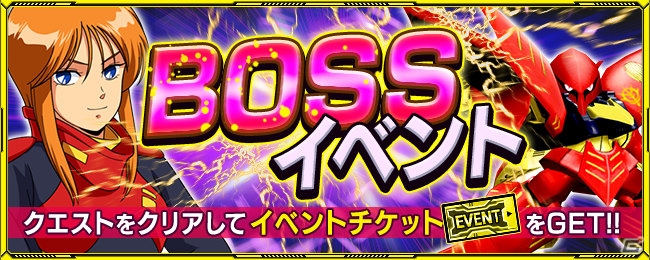 iOS/Android「スーパーロボット大戦X-Ω」キュベレイMk-II（プルツー機）のBOSSイベントが開催！ZZ、ドルバック、アルベガス」も参戦の画像1