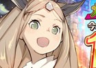iOS/Android「幻塔戦記 グリフォン～新章～」総額1万円相当のカムバックキャンペーンが実施！新コンテンツ「釣り」も実装決定