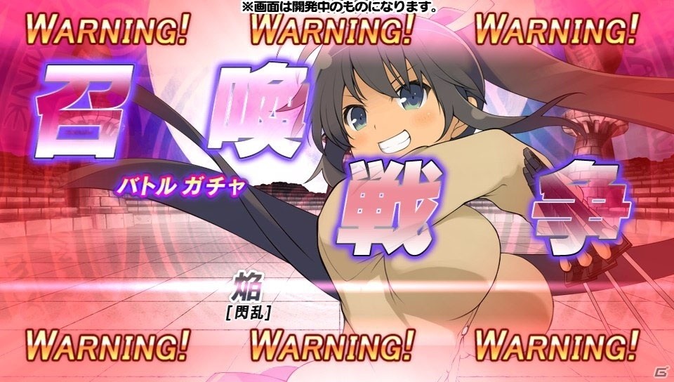 PS Vita「ハイスクールD×D NEW FIGHT」閃乱カグラ＆VALKYRIE DRIVEとの特盛コラボが開催の画像2