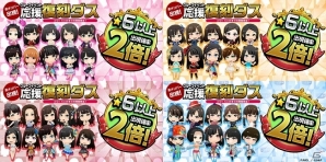 iOS/Android「AKB48グループ ついに公式音ゲーでました。」AKB48の楽曲「君はメロディー」が配信開始の画像3