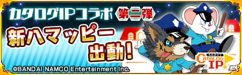 Mobage「戦国パズル!!あにまる大合戦」★4 新八マッピーが3月16日よりゲーム内に登場の画像2