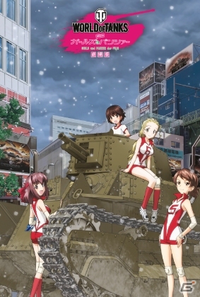 「World of Tanks」が大洗海楽フェスタに参戦！ガルパン＆しばふ氏ポストカード、PS4デコレーションシールがもらえる体験会を実施の画像5