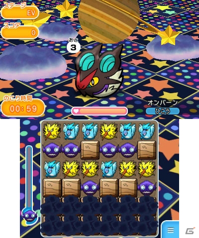 3DS版「ポケとる」オンバーンが出現するイベント「ハイスピードチャレンジ」＆ヘルガー、ヨルノズクが登場する「ポケモンサファリ」が同時開催！の画像1