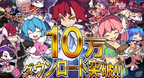 iOS/Android「ぽけっとアドベンチャー」累計10万ダウンロード突破！ダイヤがもらえるログインボーナスが3月17日より実施の画像1