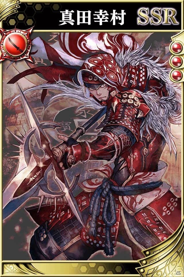 iOS/Android「戦国やらいでか -乱舞伝-」六紋銭の絆「真田信之」をはじめとした武将が登場！の画像4