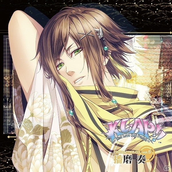「コノ恋落チルベカラズ TRAP.6 深見圭」などオトメイトレコード3作品が発売！近藤隆さん、岸尾だいすけさん、岡本信彦さんのインタビューも公開の画像3