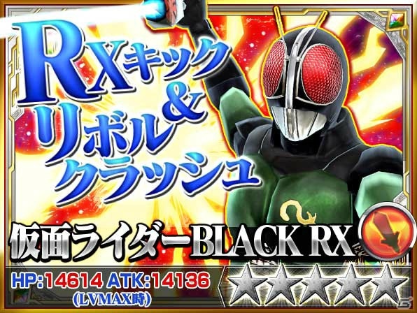 仮面ライダー ストームヒーローズ 新たなる覚醒 100万dl突破大感謝祭の第1弾が開催 超魔進チェイサー などの新ユニットも登場の画像 ゲーム情報サイト Gamer