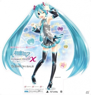 立て看板もラインナップ！PS Vita「初音ミク -Project DIVA- X」発売記念抽選会が東京と大阪で開催の画像1