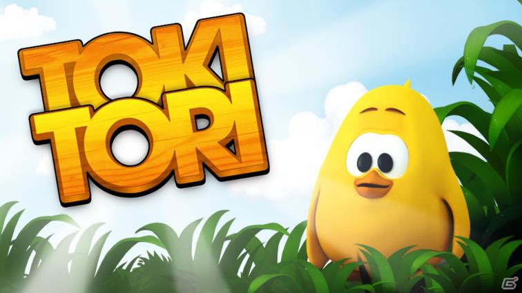 3DS向け2Dスクロールパズルアクション「TOKI TORI 3D」が3月23日に配信！の画像1
