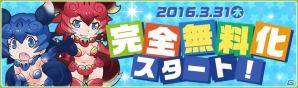 iOS/Android「けものフレンズ」映像化プロジェクトが始動！3月31日からは完全無料化の画像2