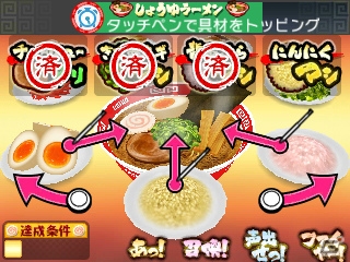 ニンテンドーeショップで配信の11タイトルを対象とした「ディースリー・パブリッシャー 春のセール」がスタート！の画像23