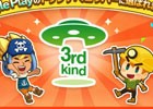 3rdKind、Google Playトップデベロッパー認定を記念して「ディグディグDX」「パイレーツストーリー」にてありがとうキャンペーンを開催！