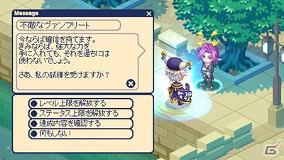 iOS/Android/PC「チョコットランド」PC版サービス9周年を記念したスペシャルアイテム「9th記念アシスター」がプレイヤー全員にプレゼント！の画像4