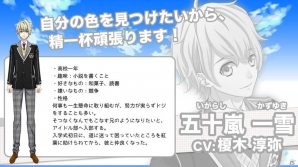 DMM.com OVERRIDEの新アイドルプロジェクト「Starry Palette」の全貌が明らかに！鈴木裕斗さん、増田俊樹さんが出演したニコ生をレポートの画像7