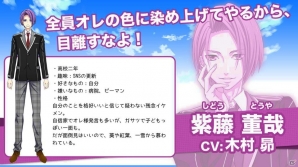 DMM.com OVERRIDEの新アイドルプロジェクト「Starry Palette」の全貌が明らかに！鈴木裕斗さん、増田俊樹さんが出演したニコ生をレポートの画像8
