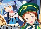 総額100万円相当のお宝を探し出せ！iOS/Android「ステーションメモリーズ！」にてリアル宝探しイベント「東京トレジャー鉄道」が開催決定