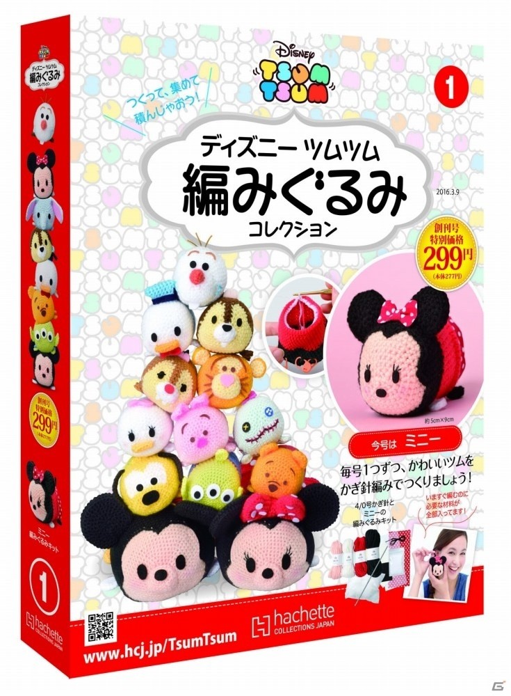 iOS/Android「LINE：ディズニー ツムツム」世界累計5,500万DLを突破！「TSUM TSUMシリーズ」世界累計販売数は2,000万個にの画像14
