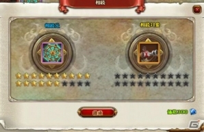 Yahoo! Mobage「フリゲート・ドラード」装備をより一層強化する新たなシステム「進級」が追加！の画像3