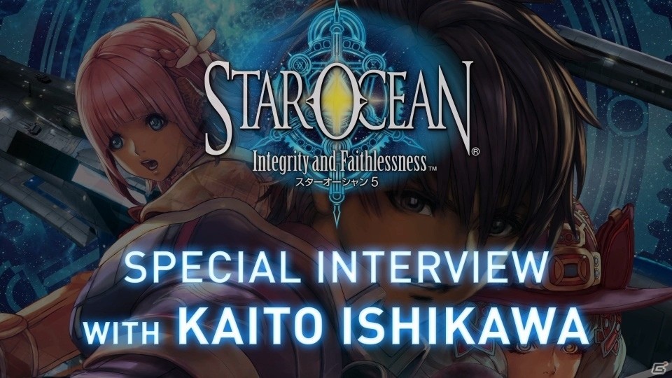 PS4/PS3「スターオーシャン5」フィデル役・石川界人さんのスペシャルインタビュー動画が公開！実況プレイも収録の画像1