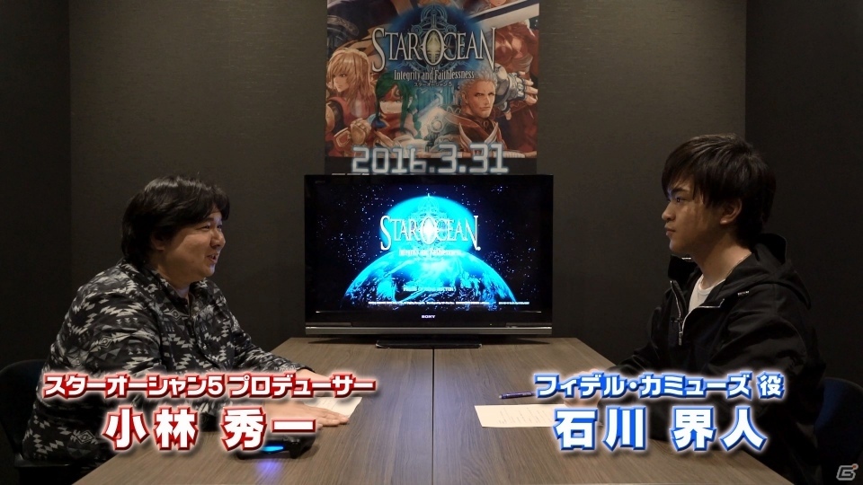 PS4/PS3「スターオーシャン5」フィデル役・石川界人さんのスペシャルインタビュー動画が公開！実況プレイも収録の画像2