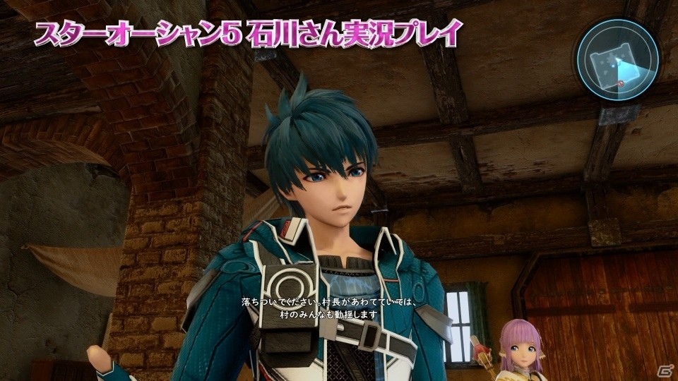 PS4/PS3「スターオーシャン5」フィデル役・石川界人さんのスペシャルインタビュー動画が公開！実況プレイも収録の画像3