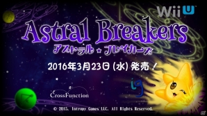 Wii U「アストラルブレイカーズ（Astral Breakers）」が2016年3月23日に配信―スピーディな対戦を楽しめる落ち物パズルゲームの画像1