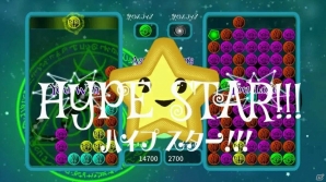 Wii U「アストラルブレイカーズ（Astral Breakers）」が2016年3月23日に配信―スピーディな対戦を楽しめる落ち物パズルゲームの画像4
