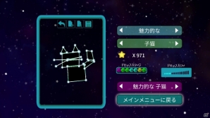 Wii U「アストラルブレイカーズ（Astral Breakers）」が2016年3月23日に配信―スピーディな対戦を楽しめる落ち物パズルゲームの画像5