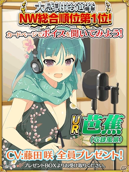 「閃乱カグラ NewWave Gバースト」イベント「気になるあの娘と衣装チェンジ！？ 麗王お嬢様のきせかえ訓練！」がスタート！の画像15
