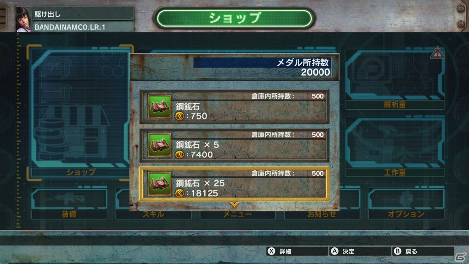 Wii U「ロスト・リーバース」すべてのミッションでメダル獲得率がアップするキャンペーンがスタート！の画像3