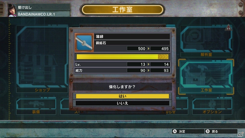 Wii U「ロスト・リーバース」すべてのミッションでメダル獲得率がアップするキャンペーンがスタート！の画像4