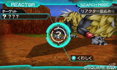 3DS「ドラゴンクエストモンスターズ ジョーカー3」ライドとリアクターを駆使した新要素や新たな配合方法「超生配合」を紹介！の画像28