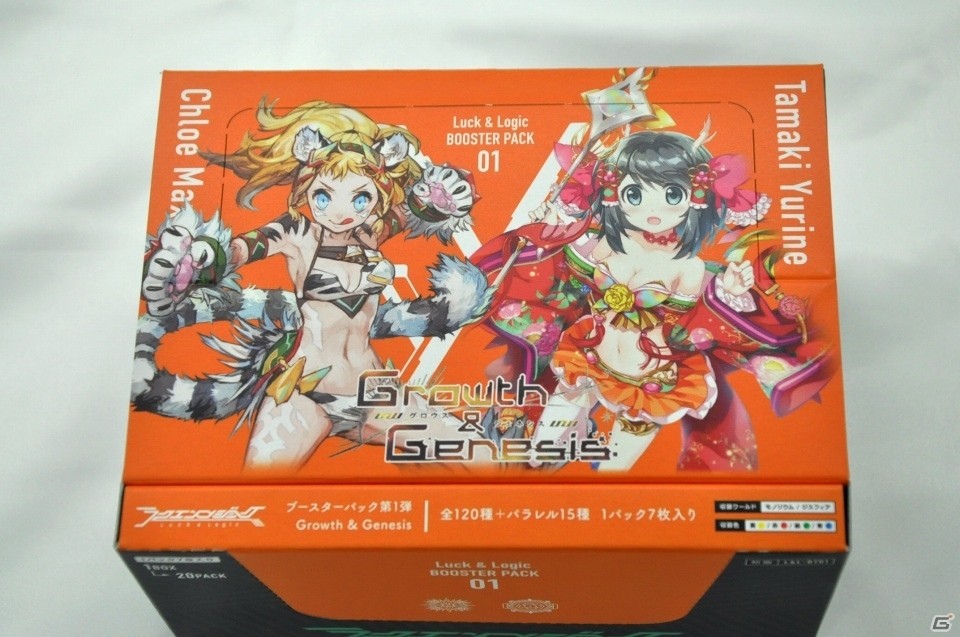 TCG「ラクエンロジック」編集部の新米ロジカリストがデッキを作ってバトル！対照的なデッキで勝利を掴んだのは？の画像1