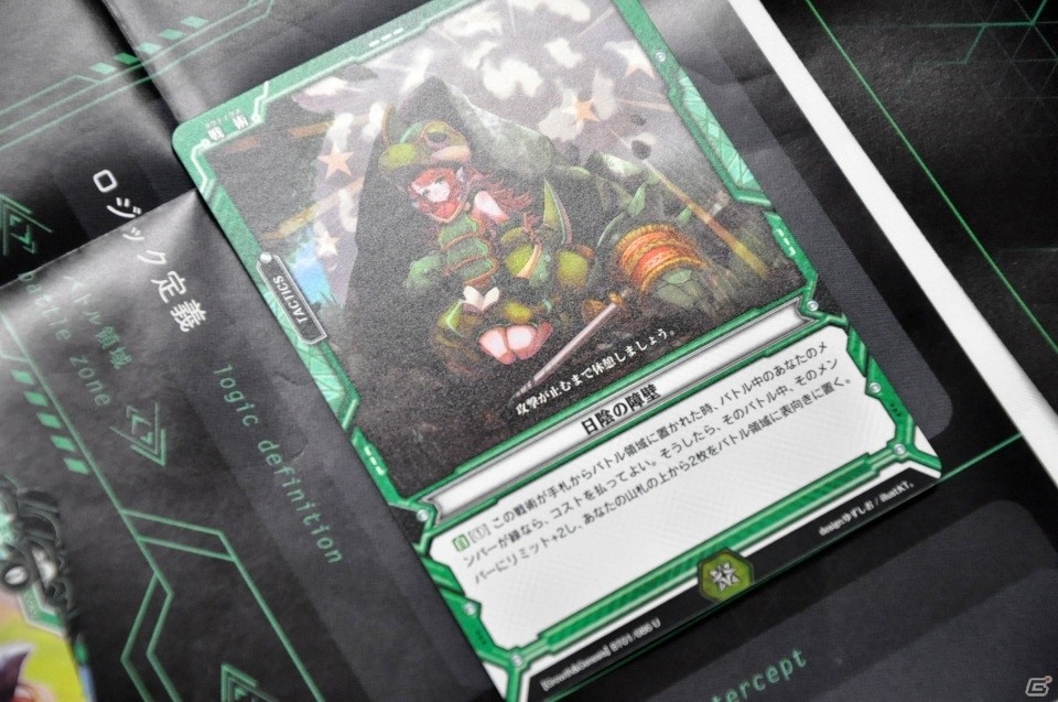 TCG「ラクエンロジック」編集部の新米ロジカリストがデッキを作ってバトル！対照的なデッキで勝利を掴んだのは？の画像8