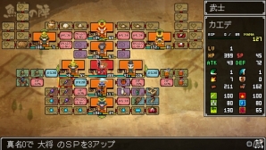 PS Vita「クラシックダンジョン 戦国」シリーズの醍醐味・エディットデータ機能はより便利に！Twitter投稿機能も搭載の画像10