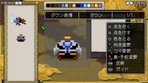 PS Vita「クラシックダンジョン 戦国」シリーズの醍醐味・エディットデータ機能はより便利に！Twitter投稿機能も搭載の画像21