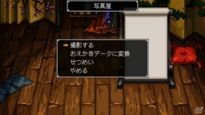 PS Vita「クラシックダンジョン 戦国」シリーズの醍醐味・エディットデータ機能はより便利に！Twitter投稿機能も搭載の画像25