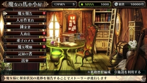 PS Vita「ルフランの地下迷宮と魔女ノ旅団」ルフラン市に住む街の人々を紹介―人形兵を生み出すキャラクターメイキングの情報も！の画像15
