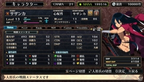 PS Vita「ルフランの地下迷宮と魔女ノ旅団」ルフラン市に住む街の人々を紹介―人形兵を生み出すキャラクターメイキングの情報も！の画像27