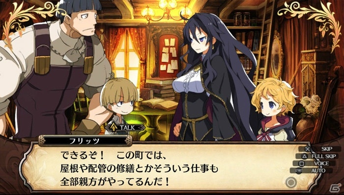 PS Vita「ルフランの地下迷宮と魔女ノ旅団」ルフラン市に住む街の人々を紹介―人形兵を生み出すキャラクターメイキングの情報も！の画像2