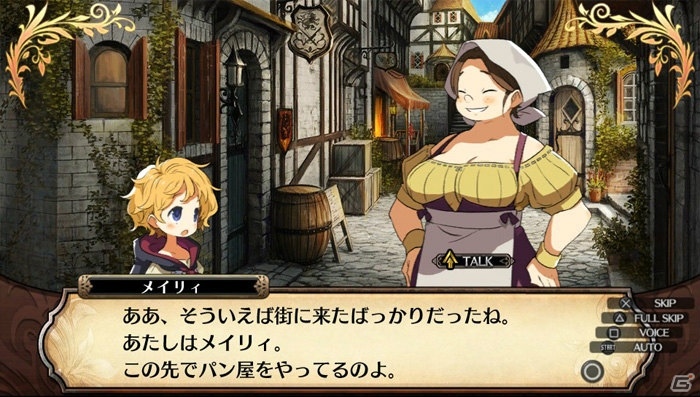 PS Vita「ルフランの地下迷宮と魔女ノ旅団」ルフラン市に住む街の人々を紹介―人形兵を生み出すキャラクターメイキングの情報も！の画像3