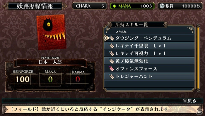 PS Vita「ルフランの地下迷宮と魔女ノ旅団」ルフラン市に住む街の人々を紹介―人形兵を生み出すキャラクターメイキングの情報も！の画像31