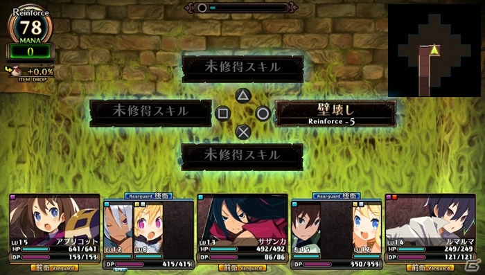 PS Vita「ルフランの地下迷宮と魔女ノ旅団」ルフラン市に住む街の人々を紹介―人形兵を生み出すキャラクターメイキングの情報も！の画像32