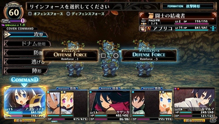 PS Vita「ルフランの地下迷宮と魔女ノ旅団」ルフラン市に住む街の人々を紹介―人形兵を生み出すキャラクターメイキングの情報も！の画像42