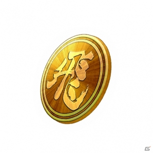 飛翔コイン